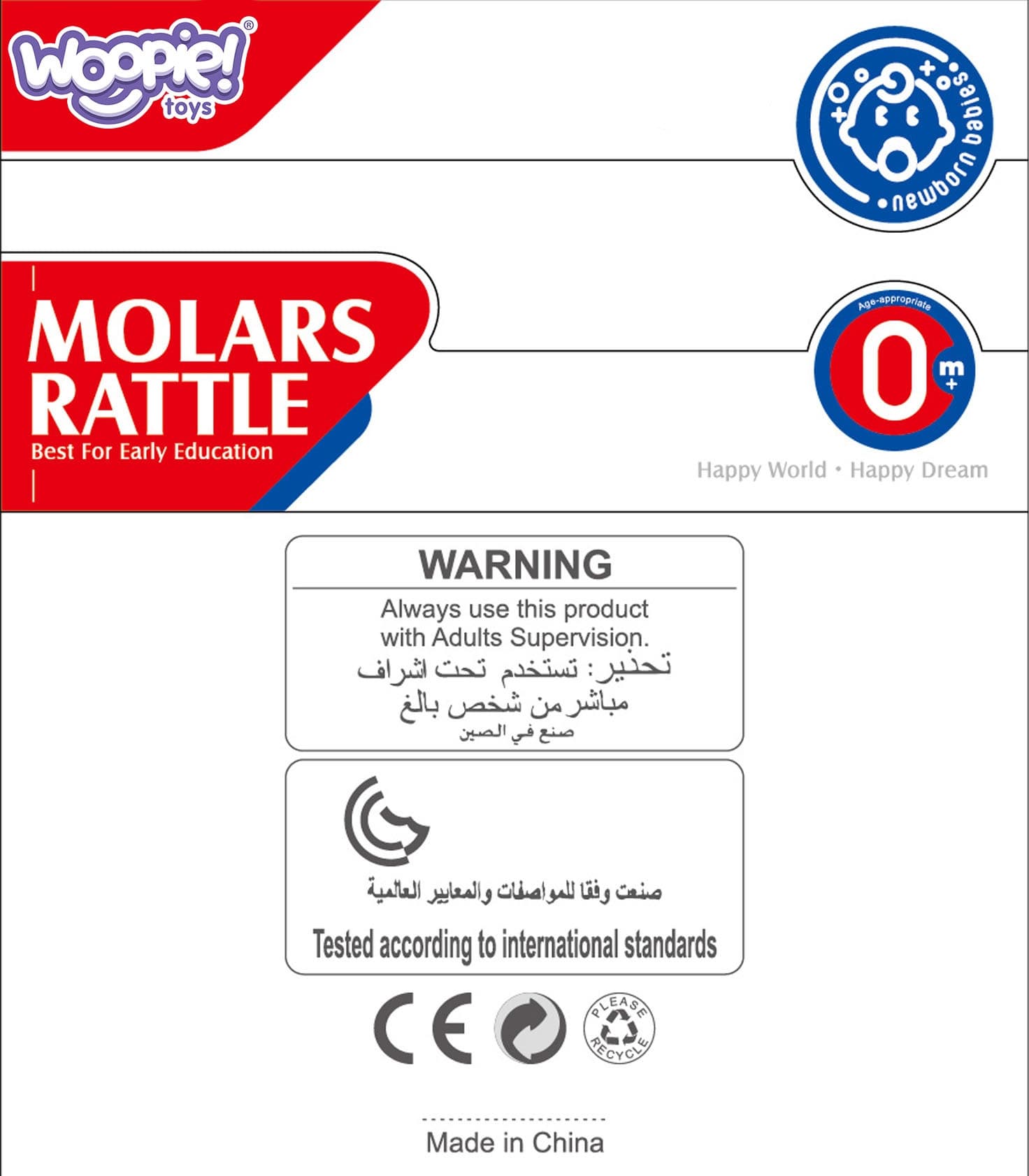 WOOPIE BABY ZABAWKA SENSORYCZNA GRZECHOTKA GRYZAK 2w1